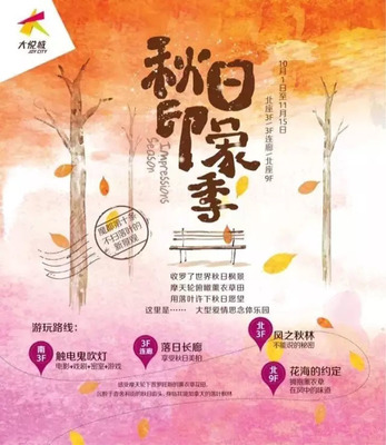 國內商業新標桿 上海大悅城，重新定義城市購物體驗